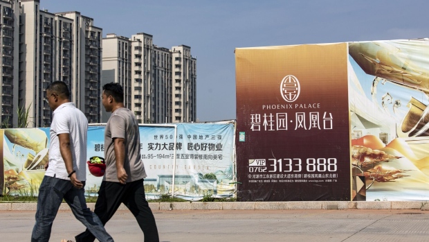 碧桂园寻求中债增支付本周到期的两笔利息