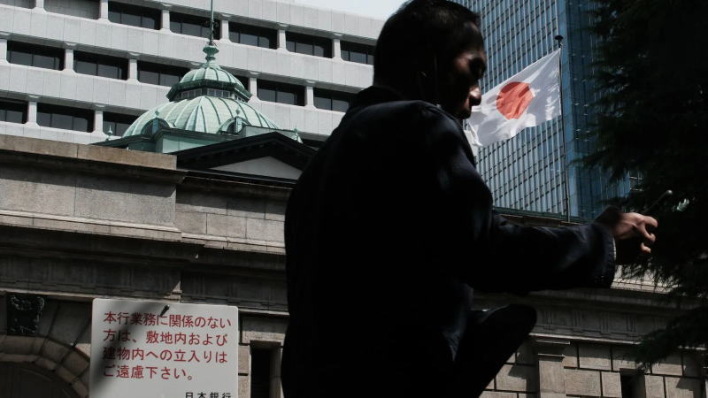 日本央行近期发出的信号十分混论，导致利率预期急剧波动