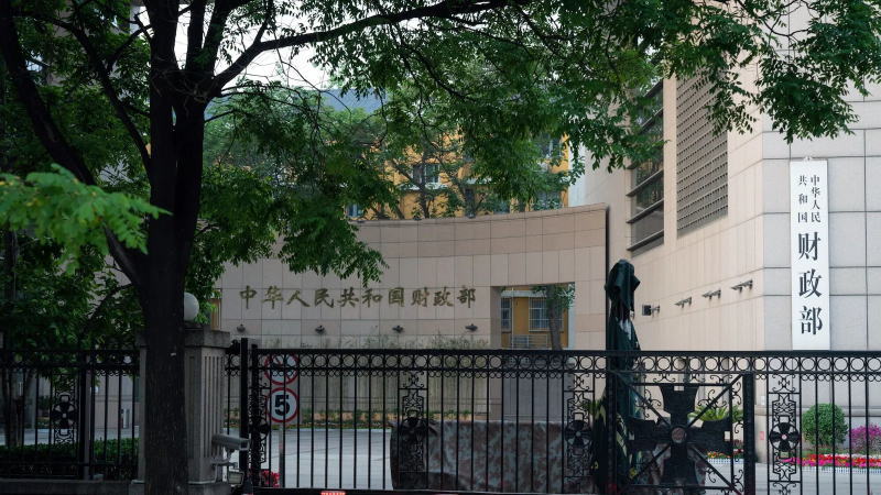 多数机构预计，超宽松政策将推动中国基准国债收益率降至1.5%