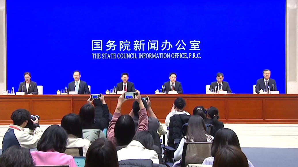 四部门介绍大力推动中长期资金入市情况，沪深300指数一度飙升1.72%