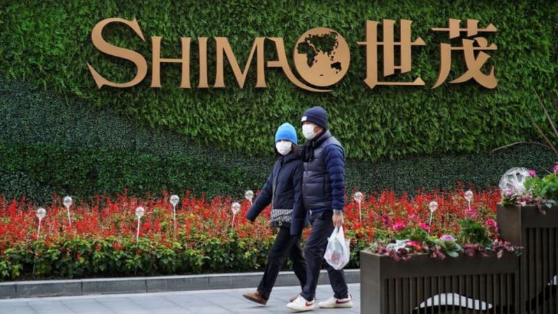 中国世茂110亿美元境外债务重组方案获得债权人支持