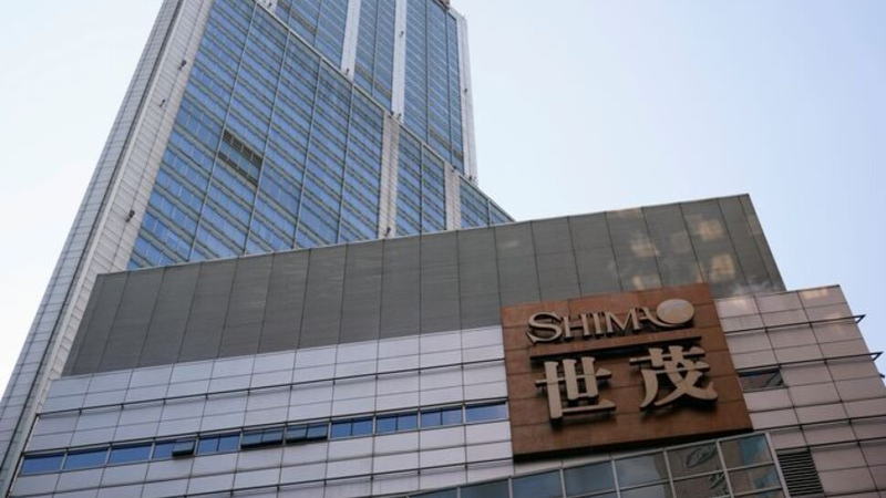香港高等法院颁令撤回针对世茂集团的清盘呈请