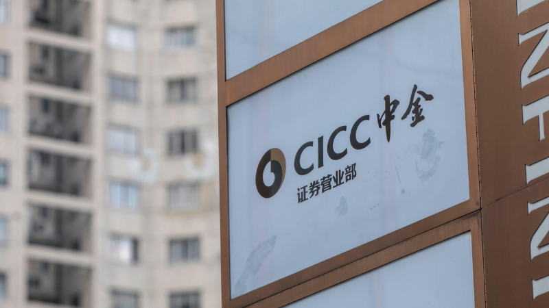 路透独家消息：消息人士称，中金公司将与银河证券合并，组建中国第三大券商