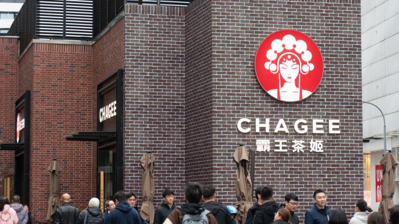 尽管面临被超级低估和恶意做空风险，霸王茶姬仍对纳斯达克提交了IPO申请