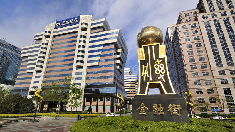 中国财政部：将出售特别国债以增加银行资本