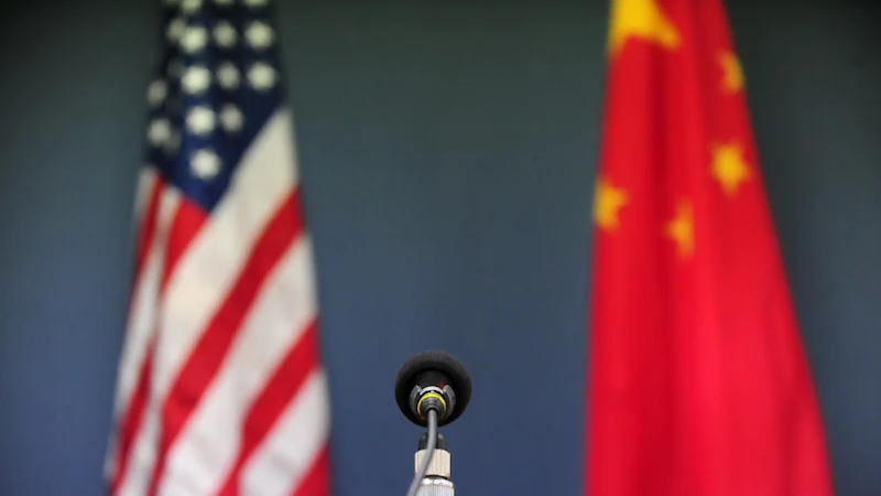 知情人士：中国批准向美国出口稀土