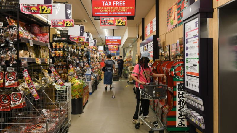 日本7月核心通胀率连续第二个月放缓，但仍高于日本央行目标