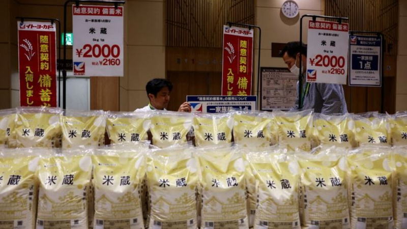 日元价格走势，日元兑美元指数行情分析，技术分析，日元期货，日本央行，美元兑日元，日本经济数据，日本基本面数据，日本通胀数据，就业数据