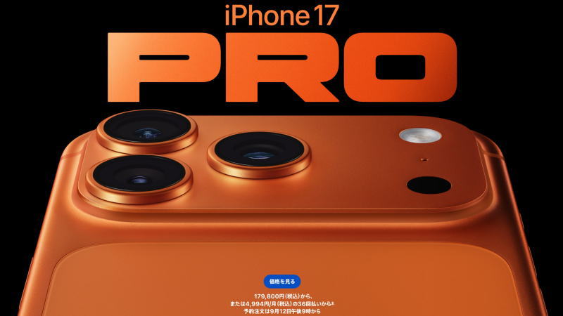 苹果下周财报前瞻：UBS预计iPhone四季度表现稳健，但2026年内存成本上升或挤压利润率