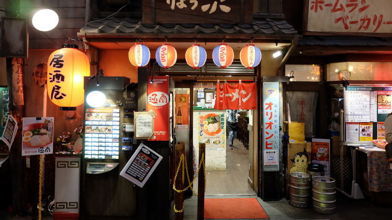 日本8月核心通胀放缓，但仍高于日本央行目标