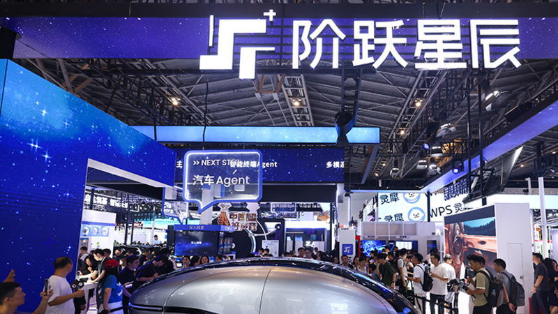 消息人士称：中国人工智能初创公司阶跃星辰将拆除离岸架构，为IPO铺路