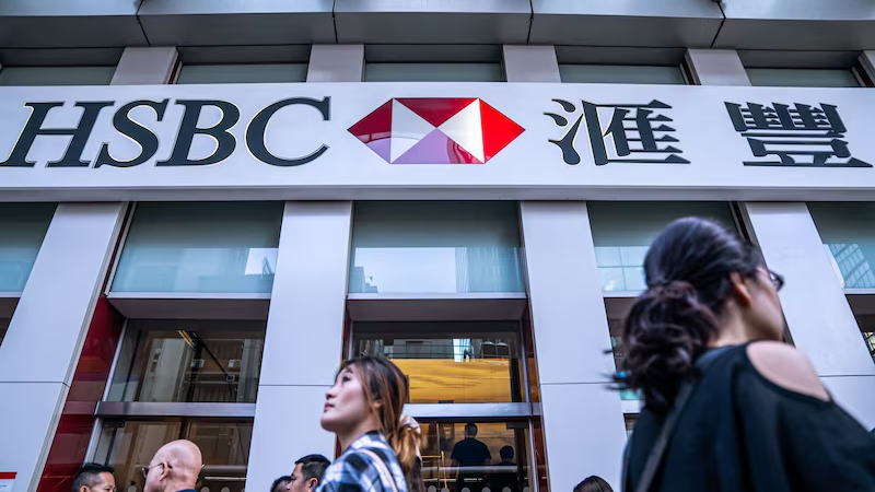 汇丰盈利不及预期，英国欺诈风险拨备及中东战事拖累业绩