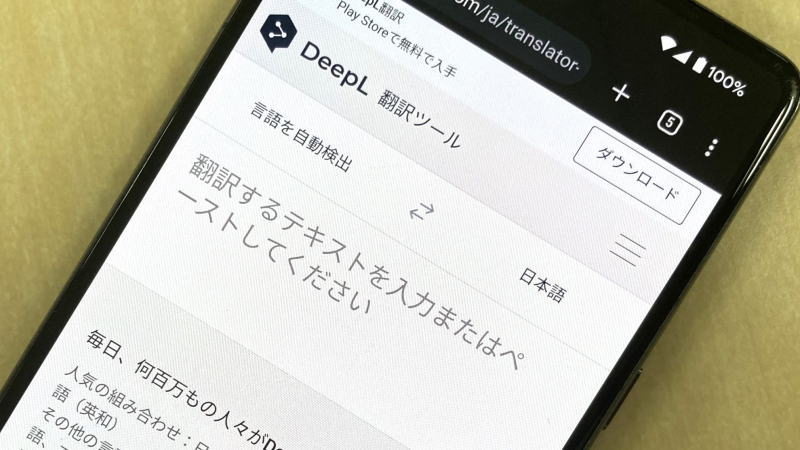 谷歌翻译竞争对手DeepL受AI冲击将裁员25%