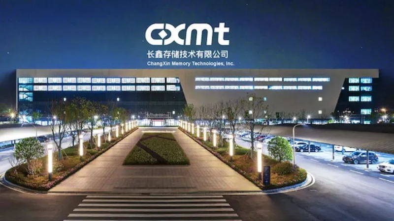 长鑫存储上市首日暴涨465%，缔造中国第二大IPO
