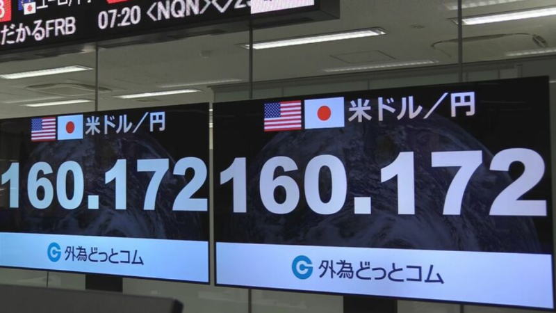 美国银行预计日元兑美元到2026年底将升值6%