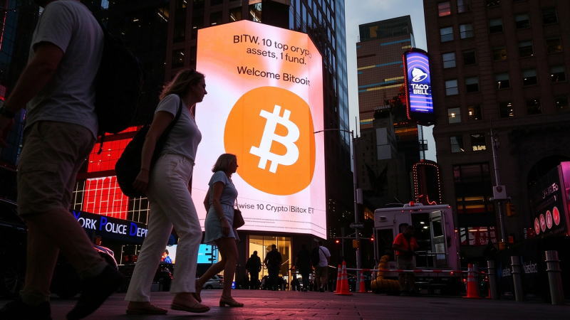 比特币下跌多达2.3%，通胀与利率压力令风险资产承压