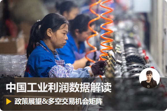 国内期货投资开户，内盘期货投资开户，零手续费，交易所保证金返还，定制资讯服务