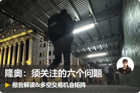 国内期货投资开户，内盘期货投资开户，零手续费，交易所保证金返还，定制资讯服务