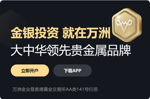 国内期货投资开户，内盘期货投资开户，零手续费，交易所保证金返还，定制资讯服务